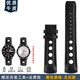 奢鷗奢鷗適用天梭1853 T91賽車運(yùn)動(dòng)系列PRS516T044430A牛皮手表帶20mm 黑色原線-無(wú)扣款 20mm寬度