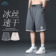 頂峰保羅（Dingfengbaoluo）冰絲短褲男夏季速干工裝大褲衩寬松休閑運(yùn)動(dòng)五分褲子2525深灰2XL
