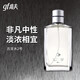 高夫高夫古龍香水成熟男士香水提升魅力經(jīng)典香水七夕情人節(jié)禮物送男友 2號(hào)（中性香）