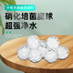 魚缸過濾材料硝化細(xì)菌魔球生化球細(xì)菌屋底濾炫動(dòng)毛球翻滾培菌濾材 【20顆】硝化培菌魔球