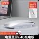 依選 M18無線鼠標(biāo)三模藍(lán)牙超薄鼠標(biāo)可充電靜音便攜辦公游戲適用于惠普華為華碩iPad臺(tái)式筆記本電腦 太空銀-USB+Typec二合一接收器版【無藍(lán)牙】