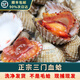 嗨碼頭正宗三門血蛤非毛蛤 新鮮銀蚶血蚶貝類海鮮 鮮活水產三門灣小海鮮 三門血蛤(洗凈) 1.5kg 大號一斤約30-40個【贈開合器+蘸醬】