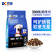 豆柴（docile）腸胃原動力凍干狗糧成犬幼犬全階段添加后生元1.25kg