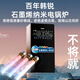 韓銳石墨烯納米電鍋爐農(nóng)村家用220v落地380v煤改電采暖爐取暖水暖200平米100帶地暖氣片三相電新型智能 石墨烯納米6千瓦220v搭載五種節(jié)能模式