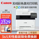 佳能（Canon）MF657CDW彩色激光打印机全自动双面打印复印扫描传真A4多功能一体机手机无线办公商用 佳能MF657CDW【wifi四合一+全自动双面】