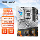 華碩X870E HERO吹雪主板搭A(yù)MD7000/9000系列銳龍 7800X3D/9800X3D/9950X3D 盒裝散片CPU主板套裝 板U套 ROG X870-A GAMING WIFI吹雪 A