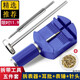 優(yōu)倫詩表帶拆卸器修表工具調(diào)表器 拆表器卸表鏈?zhǔn)直聿鹦稉Q表帶截表器 藍色款拆表器+耳批+表錘+針頭