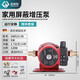 格威斯（GEWEISI）增壓泵家用熱水器自來(lái)水加壓水泵全自動(dòng)安靜低音管道泵15-90單泵