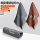 仆億 洗車(chē)毛巾擦車(chē)布內飾專(zhuān)用巾高檔吸水不掉毛不傷車(chē)漆鹿皮絨加厚