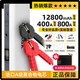 昂佳 汽車應(yīng)急啟動電源12V車載電瓶充電器多功能汽車搭電寶移動電源 淺灰色 豪華版配置_智能電瓶夾