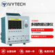 IVYTECHIVYTECH多路溫度記錄儀數據采集器溫度巡檢儀IV3000高精度采集儀 16通道
