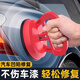 米囹汽車凹陷修復(fù)神器吸盤車門無痕吸坑吸拔器鈑金工具強力吸力車漆K 橙色-小號*1 大號*1