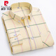 皮爾卡丹春秋季襯衫男長(cháng)袖格子寬松中青年新款休閑全棉襯衣 黃色 40