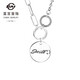 菜百首飾 銀項鏈 S925銀時(shí)尚潮流smile圓牌鏈牌鎖骨項鏈 約40厘米 定價(jià) YS S925銀圓牌鏈牌