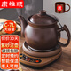 康雅順 紫砂泥陶瓷全自動(dòng)煎藥壺煲藥養(yǎng)生壺熬中醫(yī)藥壺熬藥壺分體式藥罐電砂鍋煎藥器 棕色（底座+C-7L壺）C 7L