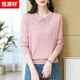 恒源祥桑蠶絲長(cháng)袖T恤針織衫女早春2025新款媽媽上衣薄款t恤打底小衫 粉紅色 XL 體重110-120斤