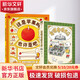 【新華正版包郵】新華正版包郵 有呀有呀書(shū)店+這是蘋(píng)果嗎也許是吧 幼兒圖書(shū) 早教書(shū) 兒童書(shū)籍 中信出版社 中信出版社