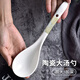 拾畫湯勺飯勺陶瓷餐勺分餐勺湯匙調(diào)羹9英寸單個(gè)裝 時(shí)光漫步款SH-6494