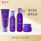 御泥坊葡萄籽原花青素緊致煥亮套裝護膚品化妝品（多樣套裝 按需選購） 3】潔面+水+乳+面霜