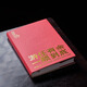 筆下文創(chuàng)2025年新款日程本時(shí)間管理手賬記事商務(wù)本子日歷計(jì)劃本自律打卡學(xué)習(xí)計(jì)劃表高顏值筆記本