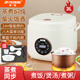 半球（PESKOE）智能電飯煲家用可預約定時(shí)快煮小型蒸煮一體不粘煮飯鍋迷你多功能粥湯電飯鍋 3L（不粘膽）智能款-2-4人用