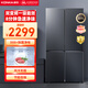 康佳家用冰箱551升 雙開(kāi)門(mén)風(fēng)冷四開(kāi)門(mén)十字對開(kāi)門(mén) 超薄可嵌入大容量 8分鐘急速凈味 雙變頻一級能效