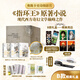 【B款禮盒版贈(zèng)精美周邊】魔戒三部曲全套3冊(cè) 磨鐵經(jīng)典第六輯 奧斯卡獲獎(jiǎng)電影《指環(huán)王》三部曲原著小說(shuō)