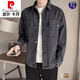 皮爾卡丹品牌高檔男裝 牛仔襯衫外套男春秋韓版潮流休閑秋裝薄款潮牌百搭夾克2022年新款 黑灰色 (牛仔棉) 4XL 165-180斤