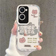 妙之選適用vivoY37手機(jī)殼Y37m新款V2357A鏡面vivoy37pro保護(hù)套vivov防摔vovoy女viv0全包viviy防摔375G鏡 鏡面泡芙【發(fā)財(cái)被愛白】 vivoY37Pro