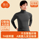 簡(jiǎn)云莫代爾半高領(lǐng)打底衫男士保暖內(nèi)衣薄款秋衣內(nèi)搭長(zhǎng)袖t恤上衣冬季 【莫代爾×德絨】高領(lǐng)-藤茶灰 XL 【建議140-165斤】