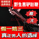 內(nèi)蒙整根大驢鞭純干新疆大條整只驢鞭帶睪丸驢寶男滋補泡酒料 內(nèi)蒙大驢鞭100克左右