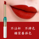 LANYI小細管小細跟鎖色雨衣姨媽色同款口紅不掉色不沾杯唇部不脫色 #603傳奇正紅