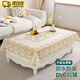 Brangdy茶幾桌布桌墊茶幾蓋布高級感餐桌布防護墊防水防燙防油免洗臺布 【升級加厚款PVC材質(zhì)】 90*140CM 【防水防油，抗皺美觀(guān)】