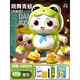 GUEIN抬頭訓練玩具嬰兒有音樂(lè )0一1歲電動(dòng)兔練器會(huì )唱歌跳舞新生寶寶 【充電版】綠跳舞小青蛙(48音樂(lè )
