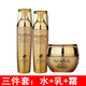 雅格伊思蝸牛原液化妝品套裝補水保濕套裝學生膚滋潤護膚品女 三件套  水+乳+霜