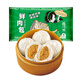 避風(fēng)塘鮮肉包 840g 35g*24只 速食肉包子速凍面食 早餐 港式早茶點(diǎn)心 