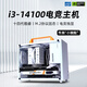 駭克酷睿i3 14100/13100F/12100F/GTX1660S/RTX3050電腦吃雞臺式機直播DIY組裝電腦圖形設計師游戲主機 配置一i3 10105F/RX590/16G D4