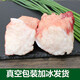 整塊牛胸口油牛油裝新鮮牛胸口肉牛胸口片燒烤牛油火鍋食材 2斤