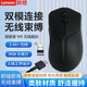 聯(lián)想（Lenovo）拯救者R7000 2023筆記本電腦（16:9）保護(hù)膜R9000P單肩/雙肩包鍵盤(pán)電腦排風(fēng)扇 【拯救者M(jìn)5】無(wú)線游戲鼠標(biāo)  黑色 R7000