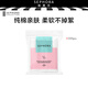 絲芙蘭（SEPHORA） 柔膚化妝棉生日禮物送女生送女朋友 常規(guī)款 225片
