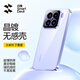 閃魔【銷(xiāo)量霸榜】適用小米15手機殼xiaomi保護套pro超薄防摔透明鏡頭全包電鍍防指紋高端鎏金男女款 小米15【丁香紫】新配色