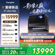 當貝S7 Ultra Max 投影儀家用4K全新三色激光變焦超清家庭影院國家補貼20%（5800CVIA 影像之巔）