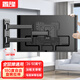 置隆液晶電視掛架電視支架電視機旋轉伸縮掛架折疊90度壁掛墻架適用于小米TCL海信創(chuàng  )維32-90英寸通用 加長(cháng)三臂丨26-50英寸丨480mm遠距