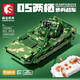 森寶積木軍事坦克系列拼裝玩具遙控99A主戰(zhàn)坦克模型積木拼插男孩玩具兒童8 705994 遙控版05兩棲步兵戰(zhàn)車