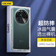 ESCASE OPPO Findx6手機殼保護套全包防摔透明軟殼TPU氣囊男女通用（有吊繩孔）ES-iP9系列升級版透白