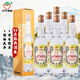 金門(mén)高粱酒 53度 黃金龍 清香型 白酒  500ml*6瓶 整箱裝 53度 500mL 6瓶