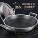 鏗鏘（KENGQ） 316不銹鋼炒鍋大號不粘鍋電磁爐煤氣灶專用家用雙耳平底炒菜鍋 平底炒鍋【雙耳 雙面屏】 42cm