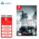PlayStationSWITCH游戲卡 全新盒裝 海外版主機(jī)通用 刺客信條3 高清重制版  NS卡帶 中文