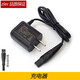 zler適用飛利浦剃須刀HQ8240HQ8260HQ8250HQ8270刀頭刀片刀網(wǎng)卡門(mén)頭蓋支架配件 充電器