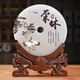 吉祥源  天然玉石平安扣擺件定制退休紀念品定制送老師長(cháng)輩禮品公司禮物 榮休松鶴 直徑26CM 長(cháng)寬高27*8*34CM 